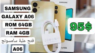 SAMSUNG GALAXY A06 Unboxing | فتح علبة سامسونج جالكسي A06