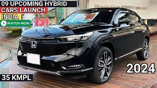 09 UPCOMING HYBRID CARS LAUNCH INDIA 2024 | UPCOMING CARS IN INDIA 2024 | NEW HYBRID CARS 2024