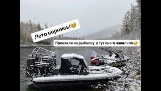 Сгоняли на рыбалку. Большой Ленок!!!навалило снега. Маленько поймали хариуса.