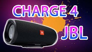 JBL CHARGE 4 | ОБЗОР И СРАВНЕНИЕ С JBL CHARGE 3