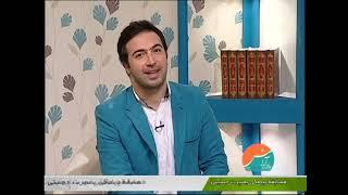 سعید صدرمحمدی مجری مولف و شاعر در برنامه  گفتگو محور و  پر بیننده راه ارامش از شبکه دو سیما