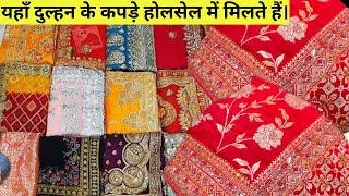 Best saree wholesale shop in Nagpur | designer Sadi, Cotton saree, Banarasi silk saree,Rashi Fashion