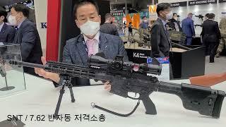태상호의 밀리터리 톡 / DX KOREA 2022 현장취재 / Tae sang ho