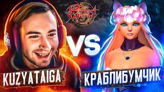 ЛУЧШИЙ ТОЧЕР IN THE WORLD | Краблибумчик VS KuzyaTaiga | 4 СЕЗОН 5 СЕРИЯ | PERFECT WORLD 2022