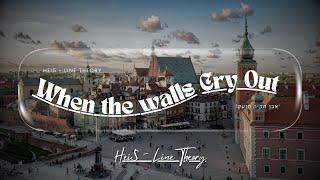 When the walls Cry Out   | תורת הקו - Line Theory