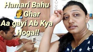 Hamari Chhoti Bahu Hamare Ghar Aayi//Mina Ajudiya Vlogs