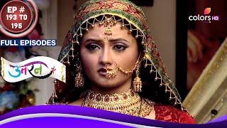 Uttaran | उतरन | Ep. 193 To 195 | Jogi Thakur को महसूस हुई बेज़्ज़ती | Full Episodes