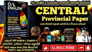 O/L English 2025 මාර්තු පේපරේ එනම ප්‍රශ්න උත්තර එක්කම  ඉංග්‍රීසි A එකකට දැනගෙනම යන්න