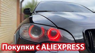 Мои Покупки с ALIEXPRESS ЭТО САМОЕ ДОРОГОЕ ЧТО МЫ ПОКУПАЛИ В КИТАЕ ШОК!  ПРОВЕРКА ПОКУПОК!