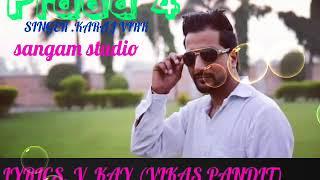 Prada 4 || Latest Punjabi Song 2018 || Lyrics by  V_KAY(Vikas Pandit) Singer - Karaj Virk