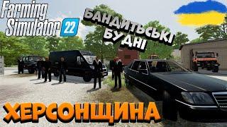 ЗБІР ПЕРШОГО ВРОЖАЮ ПШЕНИЦІ НА КАРТІ ОНОВЛЕНА ЗЕМЛЯ | 5 СЕРІЯ | Farming Simulator 22