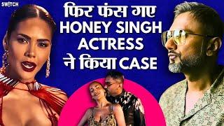 Honey Singh Controversy: 'Maniac’ गाने पर केस! क्या किया हनी सिंह ने?