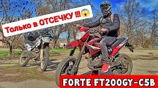 ОБЗОР на Forte FT200GY-C5B | Почему в Forte 200 нужно все менять | небольшой Тест-Драйв