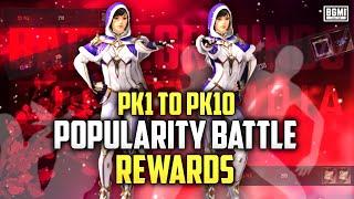  POPULARITY BATTLE PK1 TO PK10 REWARDS BGMI | HOW TO WIN NEXT POPULARITY BATTLE