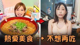 日本正妹意外成為大胃王，熱愛美食圈粉500萬，不料卻越活越累直接退圈？！#故事 #解說 #人物 #賺錢 #有趣