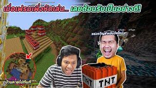 Minecraft : เมื่อเฟรมหัดเล่น... ต้องมีการรับน้องกันหน่อย !!