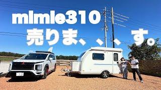 国産トレーラーmimie310売ります。