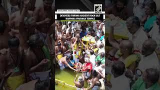 Devotees throng ancient rock-cut Karpaka Vinayaka Temple in Sivaganga in Tamil Nadu