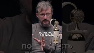 Зачем людям понадобилась речь? #дробышевский #кириллица #речь