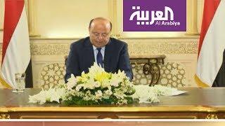 مرايا | اليمن يرسو على اتفاق الرياض