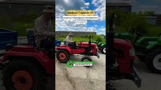 доставка безкоштовна, оплата при отриманні. #мінітрактор #мототрактор
