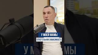 Алкоголизм в семье – это не случайность!