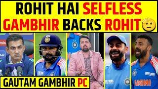 ROHIT SHARMA HAI SELFLESS, GAUTAM GAMBHIR BACKS ROHIT SHARMA 🫡 || GAUTAM GAMBHIR PRESS CONFERENCE