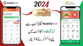 How To Transfer Money NayaPay To EasyPaisa | Nayapay Se Easypaisa