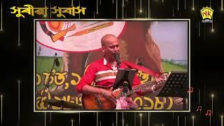 Lahedoi & Xunere Xojuwa | Zubeen Garg Live Show | Assamese Song | NK Production