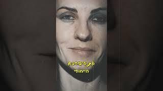 הפקת סרט סיפור חיים - הזדמנות וזכות