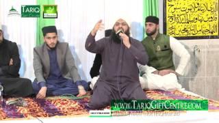 Hafiz Sajid Qadri - Mehfil-e-Naat | Nottingham 2015