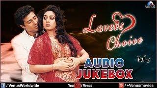 Lovers Choice - Vol 3 (Audio Jukebox)