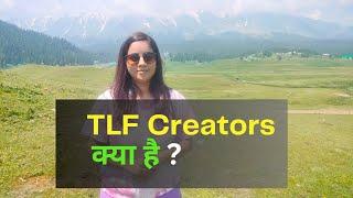 What is TLF Creators? | How to Join TLF Creators Community | Forever Living Products