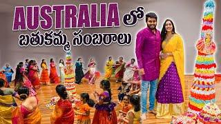 AUSTRALIA LO BATHUKAMMA ️ | CELEBRATIONS | FOOD RECIPE | NACH