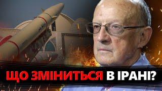 ПІОНТКОВСЬКИЙ:  РОЗВІДКА Ізраїлю активізувалась? Що Путін дає ІРАНУ замість ШАХЕДІВ