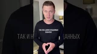 Как увеличить просмотры на YouTube в 10 раз | Ютуб для бизнеса