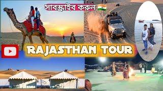 Rajshtan balir pahar   #funny  #travel