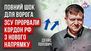 2 батальйони вдарили рашистів з флангу. Це зруйнувало всі плани наступу РФ на Курщині | Попови