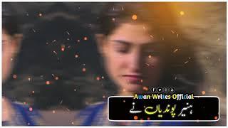 #Yaadan Zeshan Rokhri New Song Whatsapp Status By Awan Writes Official