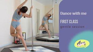 First time after feet surgery. Dance with me. Smooth beginner session.