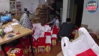 [活動通知] 呱吉拾屎器 - 家庭代工篇