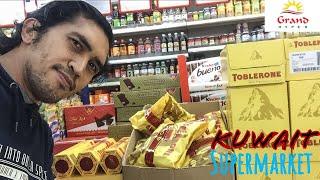 Grand Hypermarket - Hawally, Kuwait || Kuwait Supermarket || Cheap and Affordable price ||