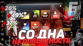 КАК БАРВИХА ПОДНЯЛАСЬ СО ДНА В ТОПЫ?! ОБНОВЛЕНИЕ КОТОРОЕ ОЖИВИЛО ВЕСЬ ПРОЕКТ БАРВИХА РП!!!