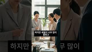 수백억 할머니의 네잎클로버