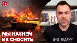 Что может переломить ход войны: Ответ АРЕСТОВИЧА @arestovych