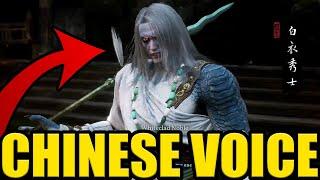 BLACK MYTH WUKONG WHITECLAD NOBLE CHINESE VOICE 