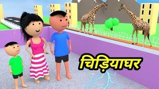 Chinki ke karname part 112 | चिंकी के कारनामे पार्ट 112 | Bhai behan comedy | chinki chinki comedy