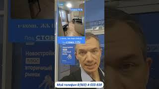 Квартира в Краснодаре на вторичке в ипотеку по ставке от 8%. #купитьквартирувкраснодаре #краснодар
