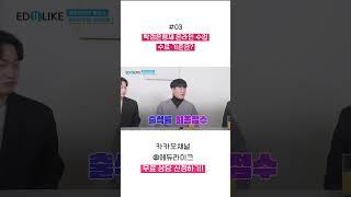 학점은행제 온라인 수업 수료 기준은?  #학점은행제