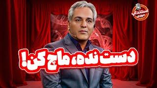 فحش مدیری به بوق زن های جلو بیمارستان؛ سانسورش کردن